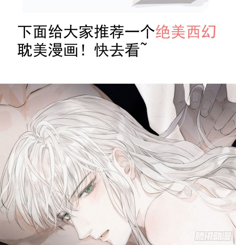 第119话 情蛊毒81