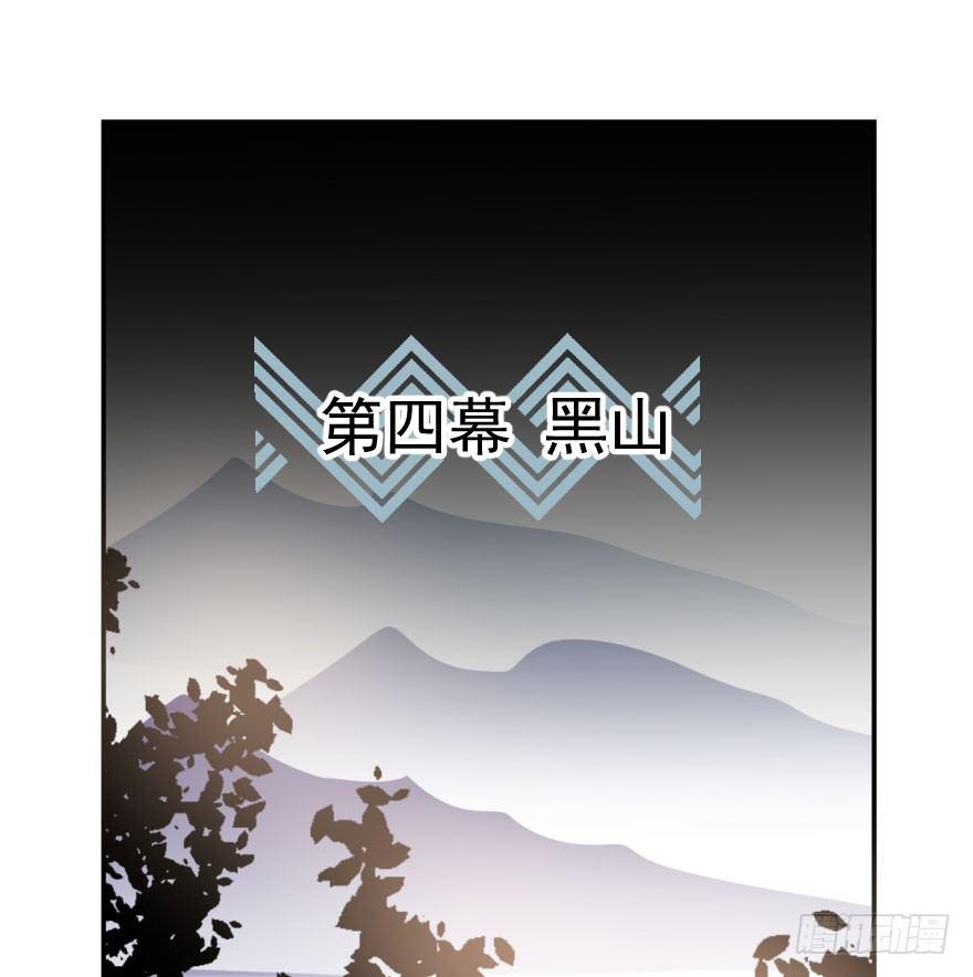 第三十二话 一见钟情14