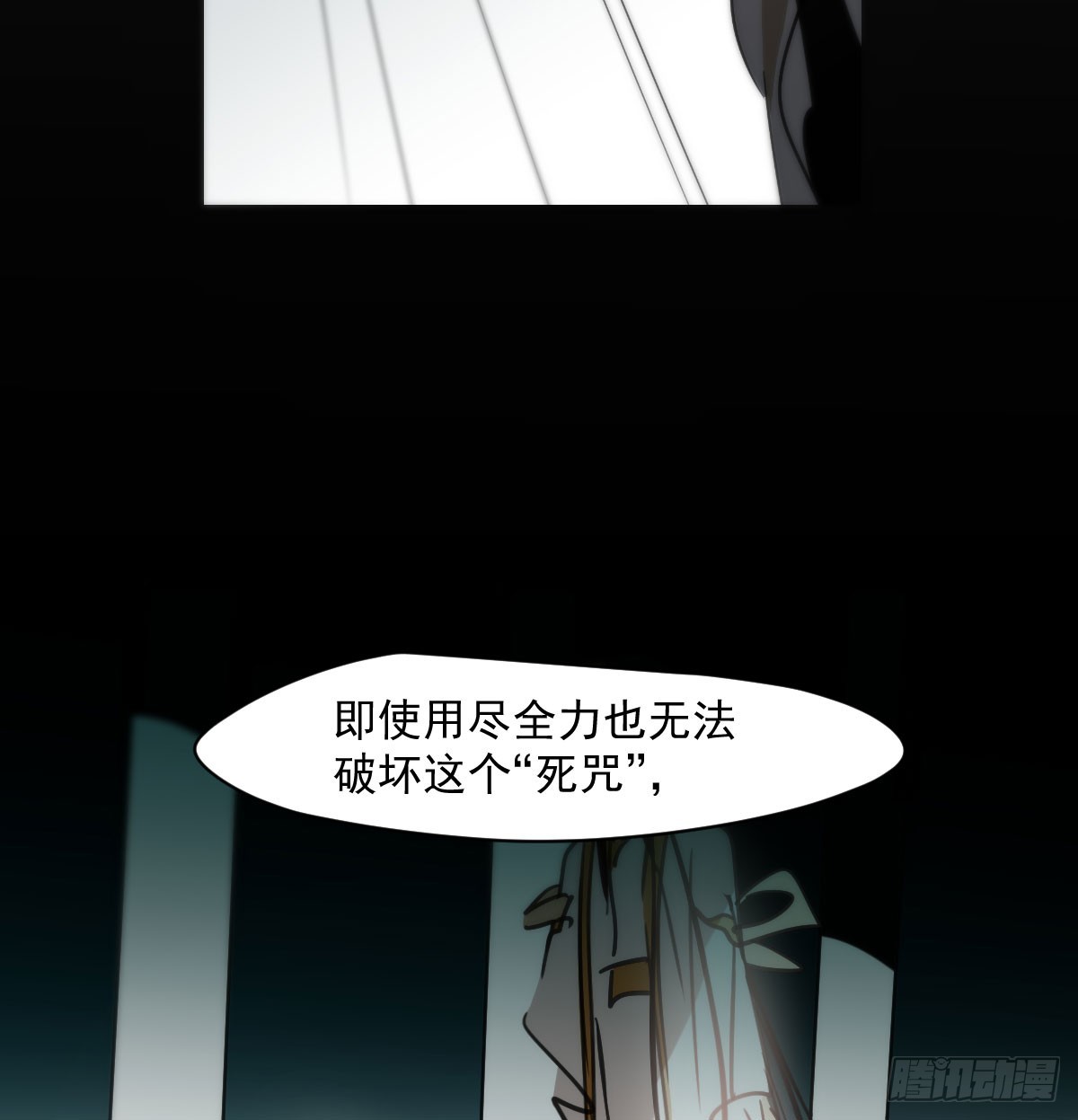 第217话 天界来人79