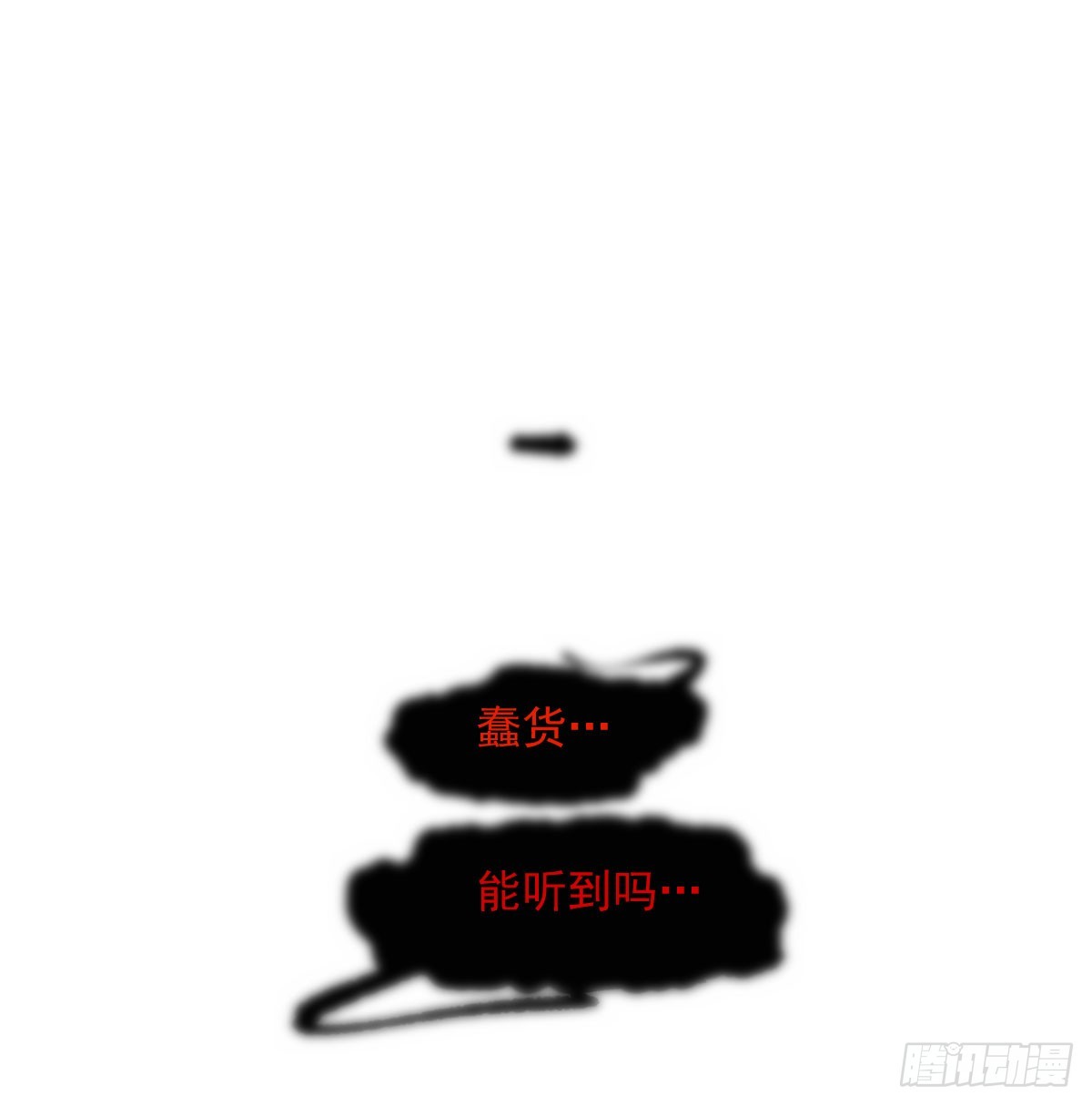 第213话 抱抱14