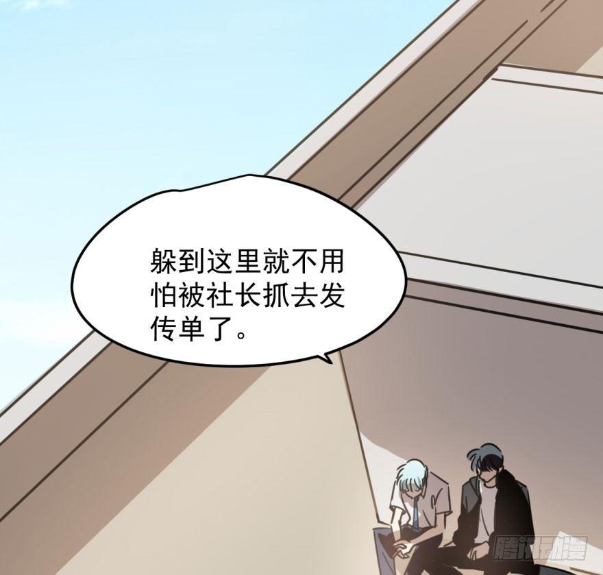 第三十话 马上开始3