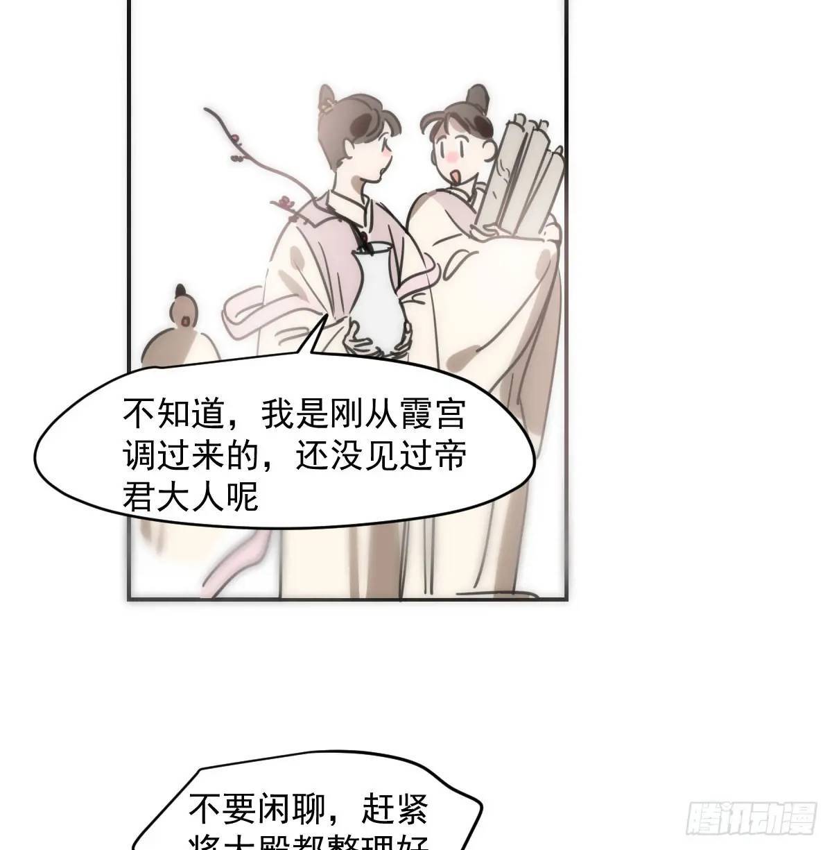 第251话 执子之手4