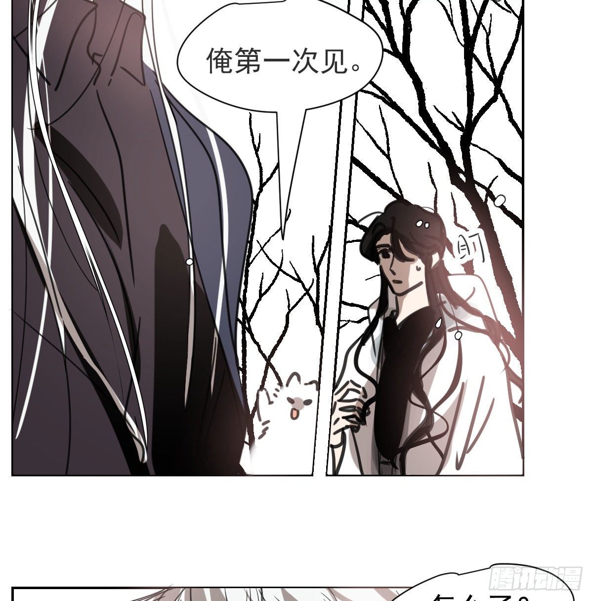 第169话 玉虚云界镯6