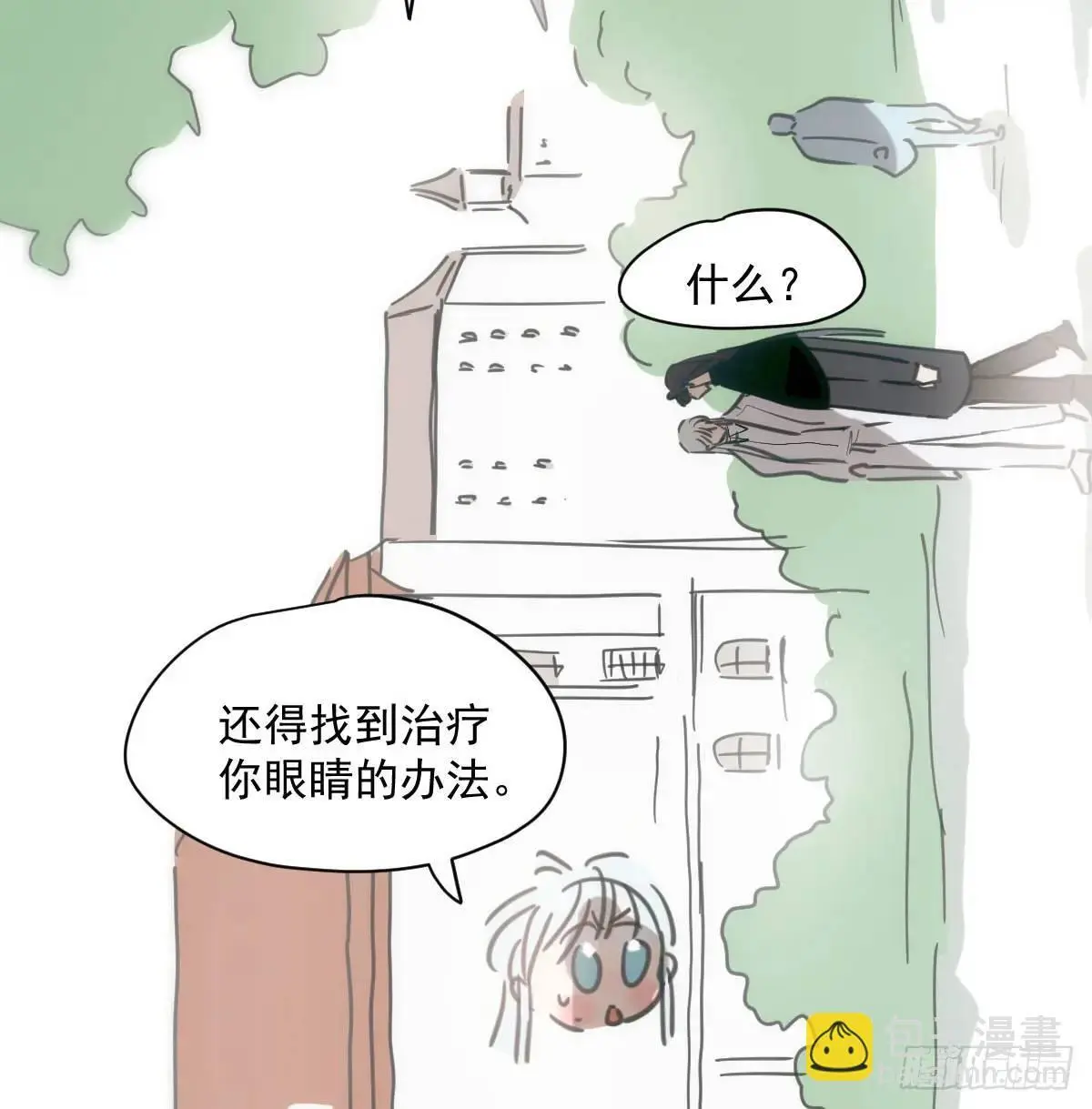 第253话 我回来了22