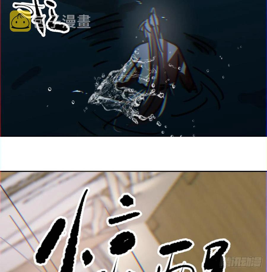 第143话 小萧做梦43