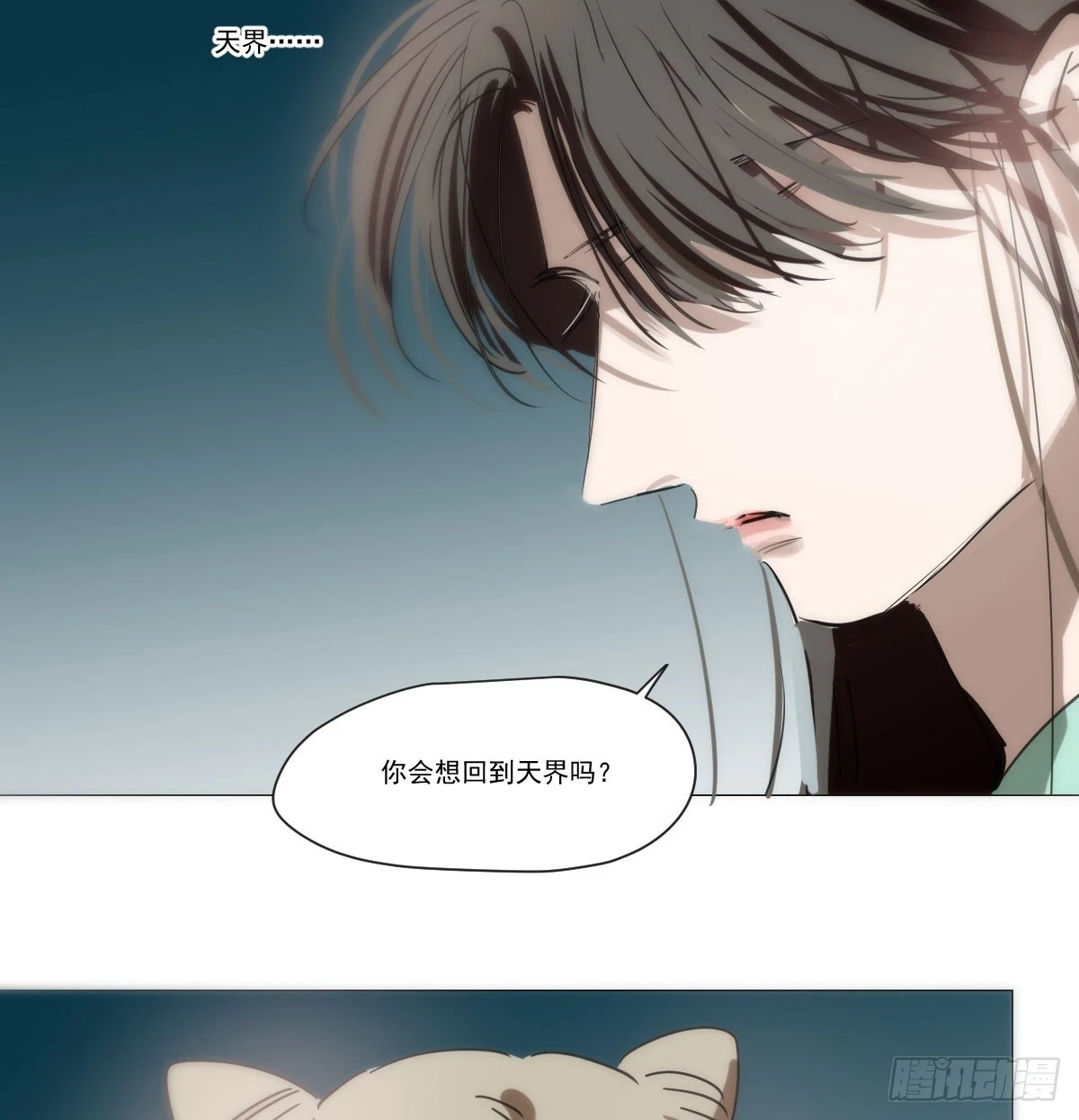 第220话 一触即发43