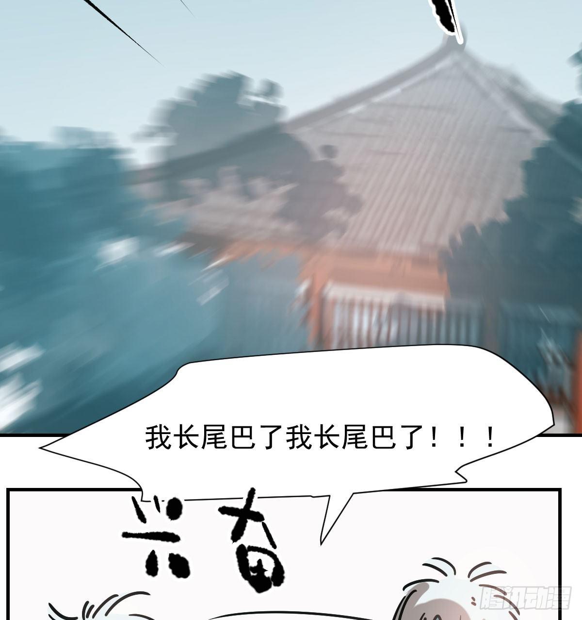 第七十四话 没人想到29