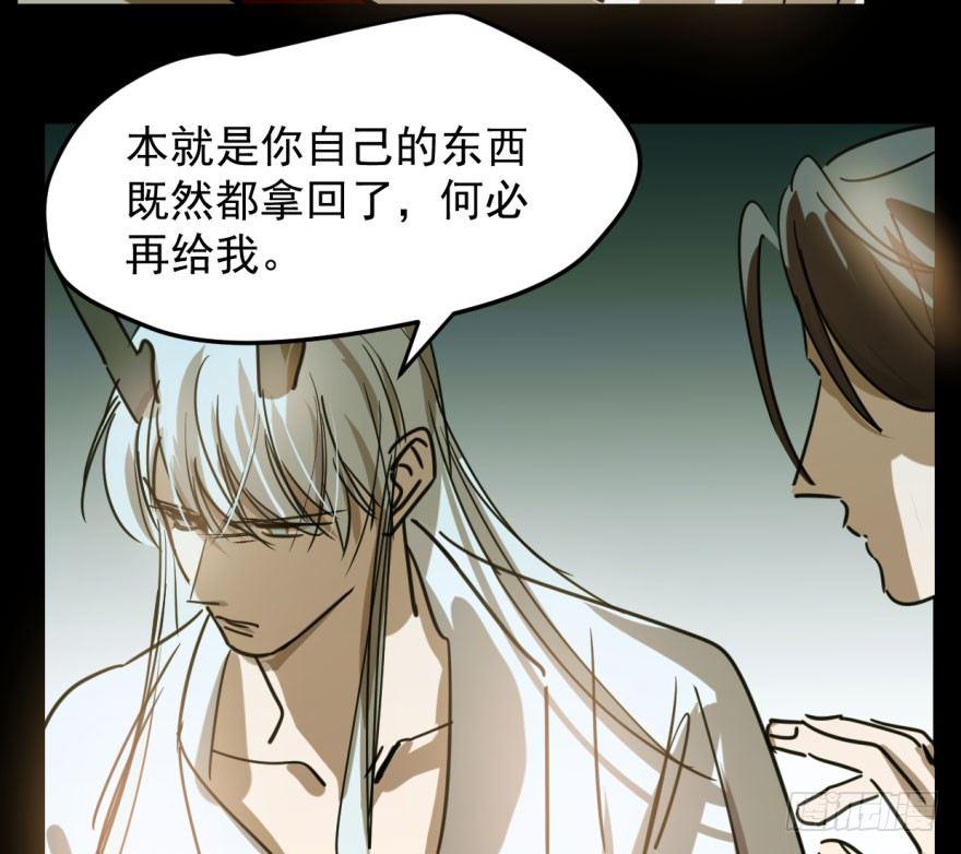 第五十话 一下子就变大了42