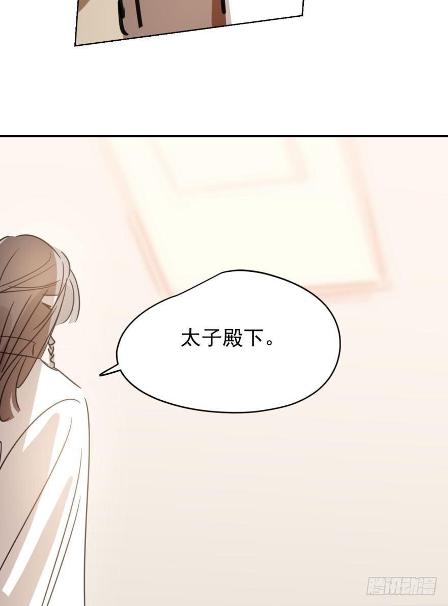 第三十四话 分外眼红74