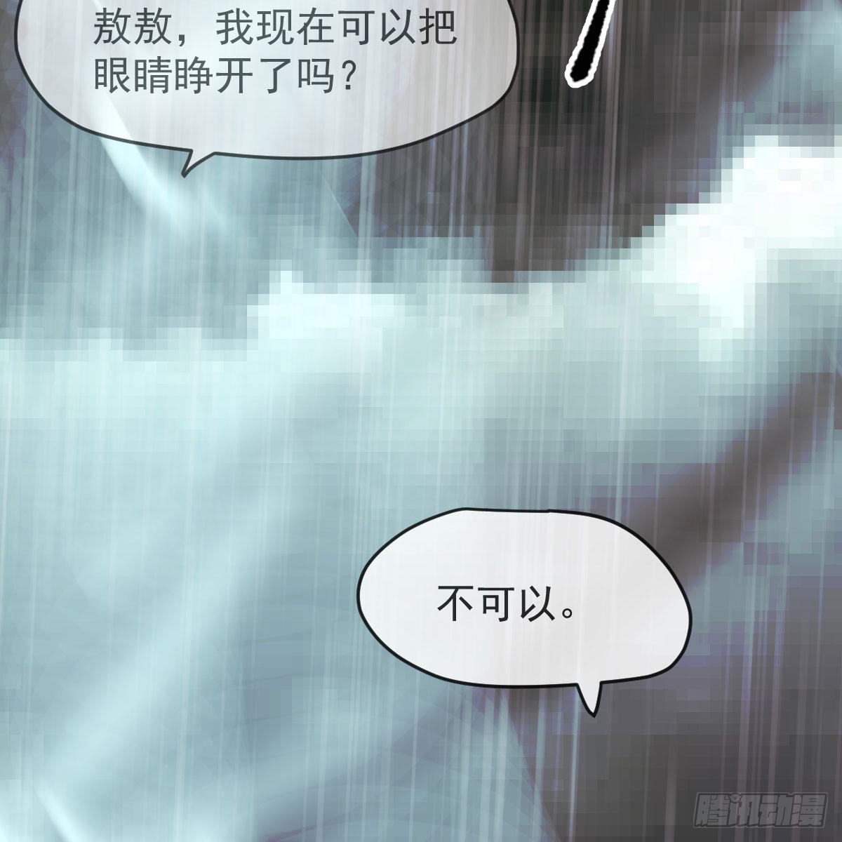 第八十五话 敖敖上天32