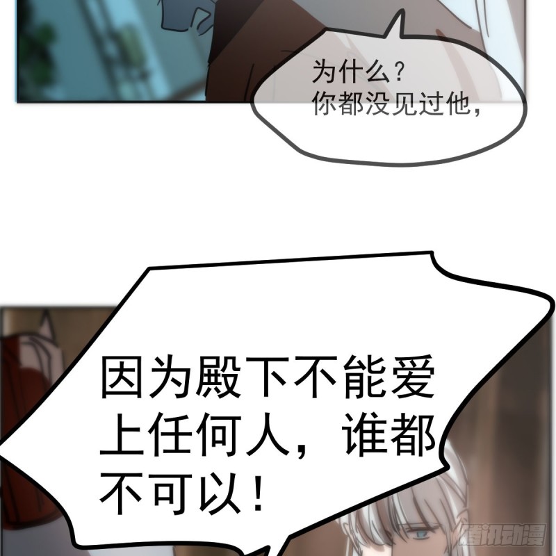 第138话 说出实情31