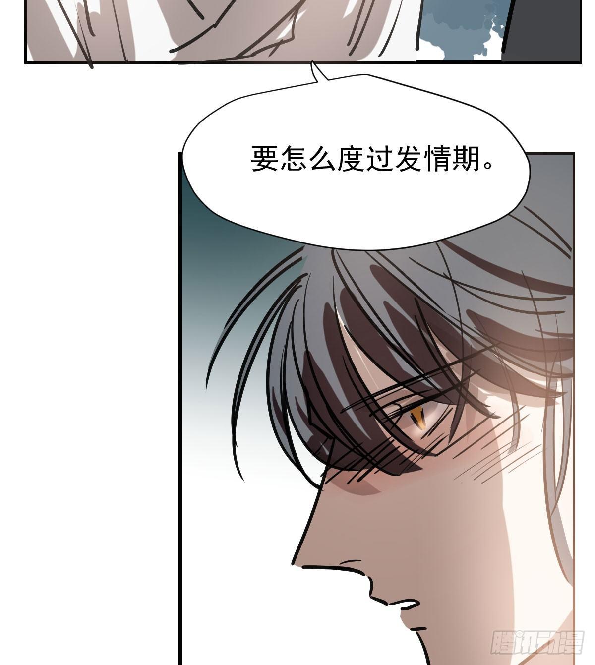 第七十三话 学无止境7