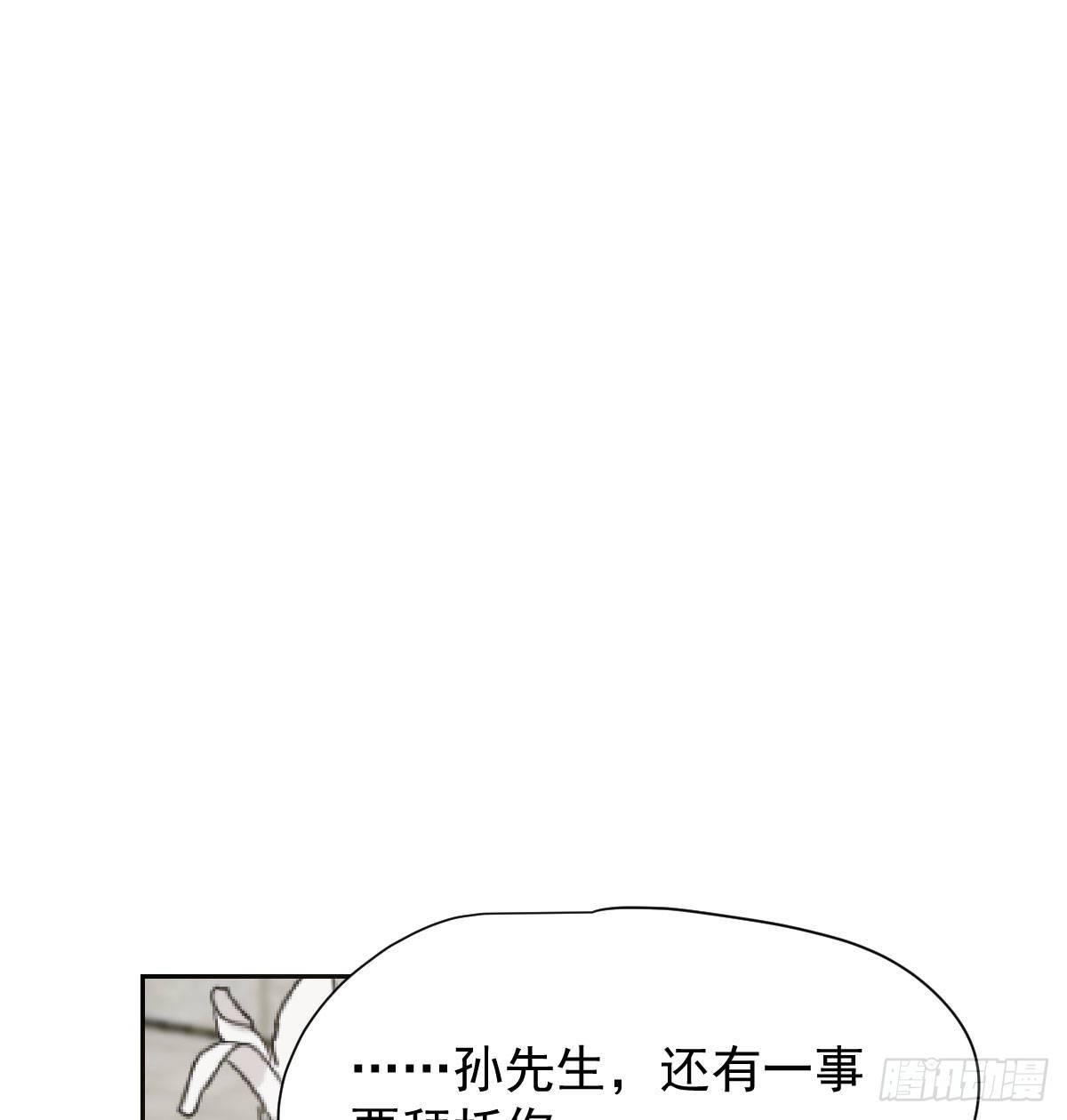 第一百零三话 回到现在52