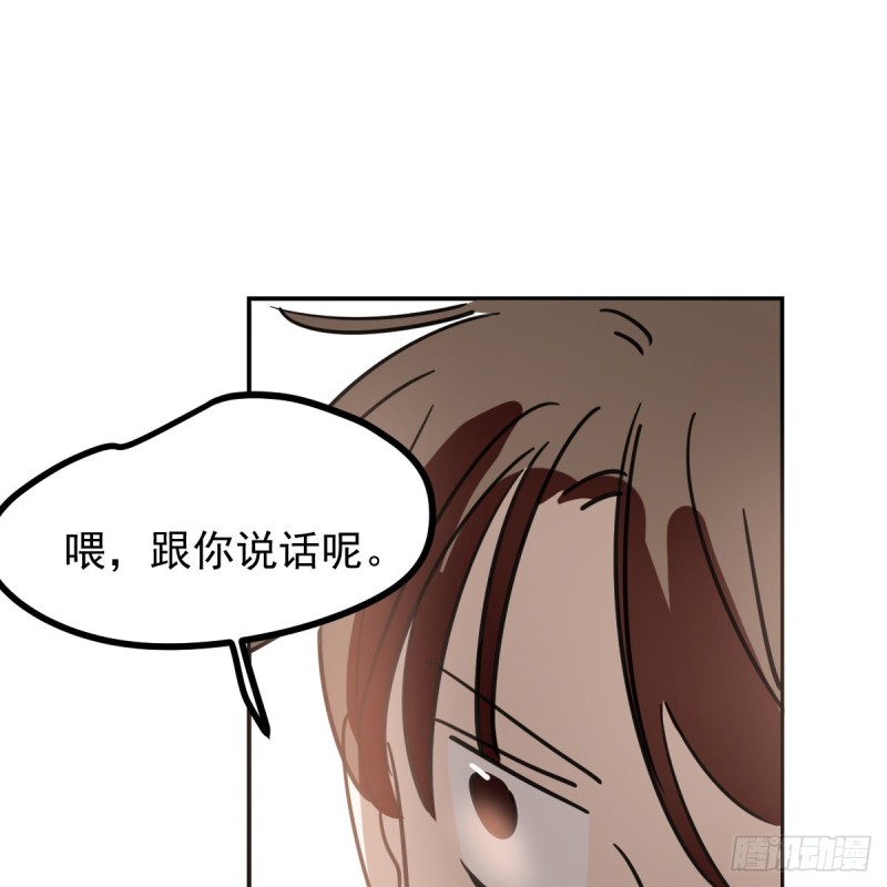 第134话 玉扳指50