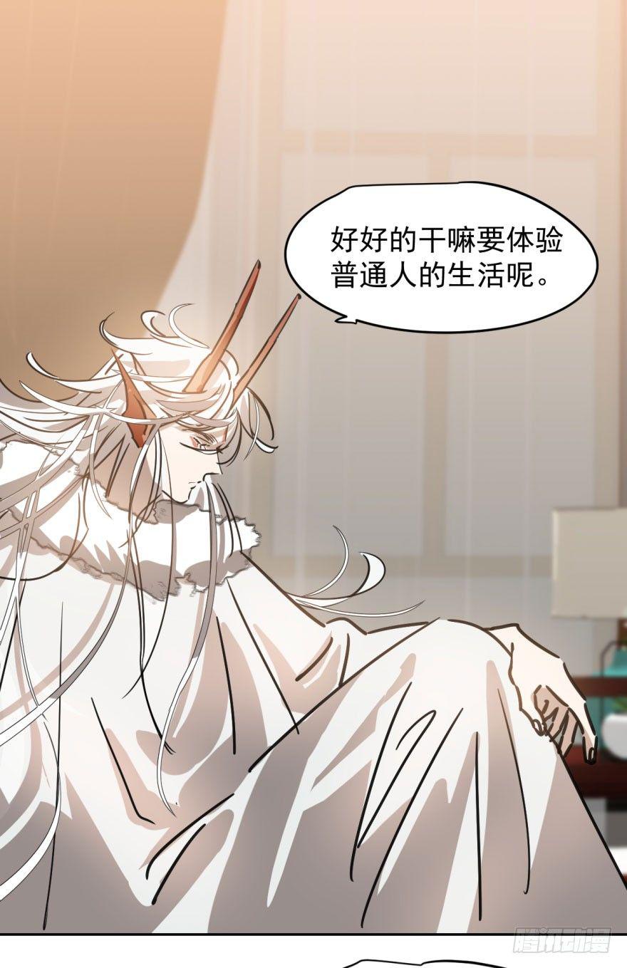 第十六话 突然发疯41