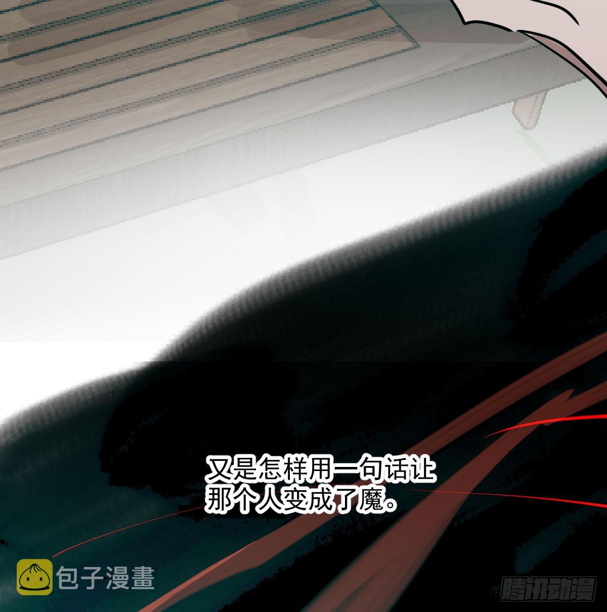 第210话 别再推开9