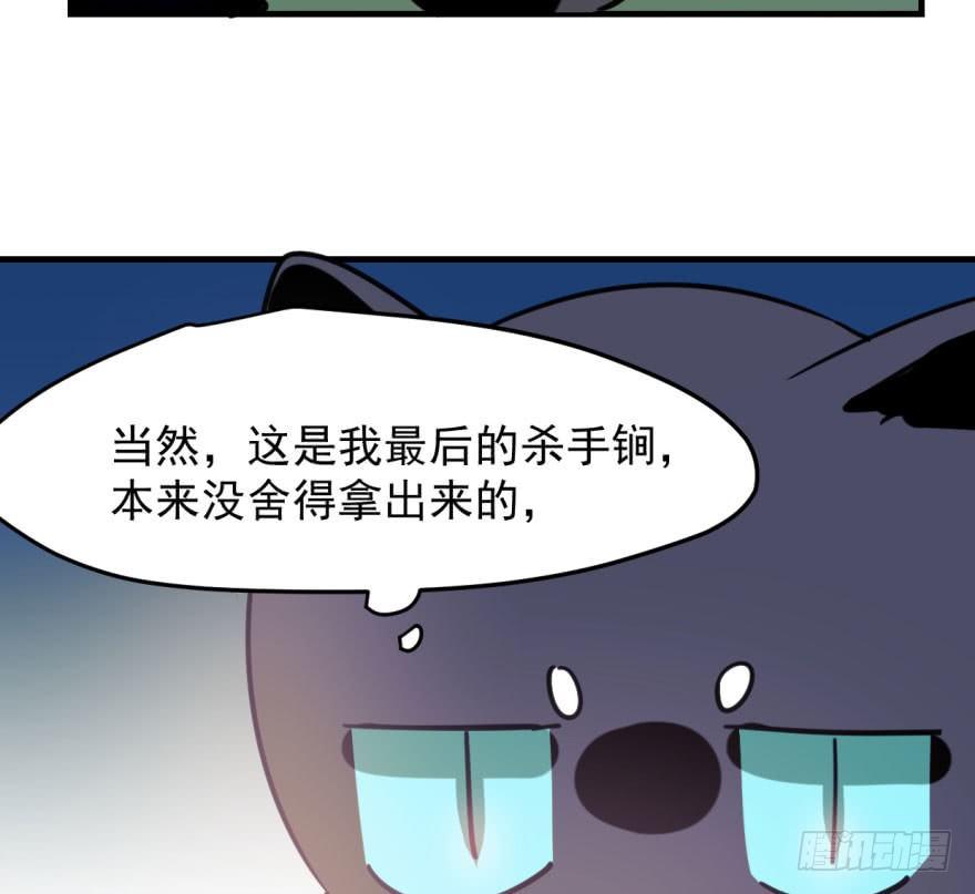 第五十一话 到处找球72