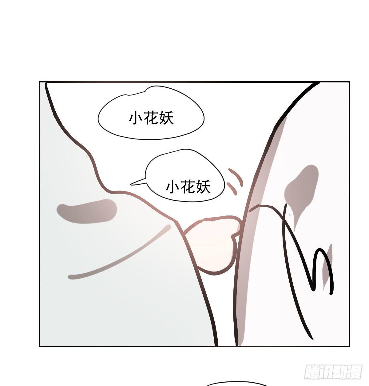 小番外之做一件事6