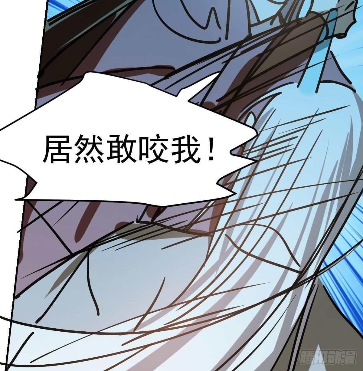 第八十九话 敖敖打人8