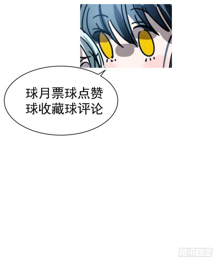 第十五话 相拥而睡65