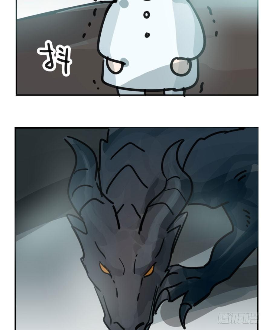 第四十四话 眼神杀人83