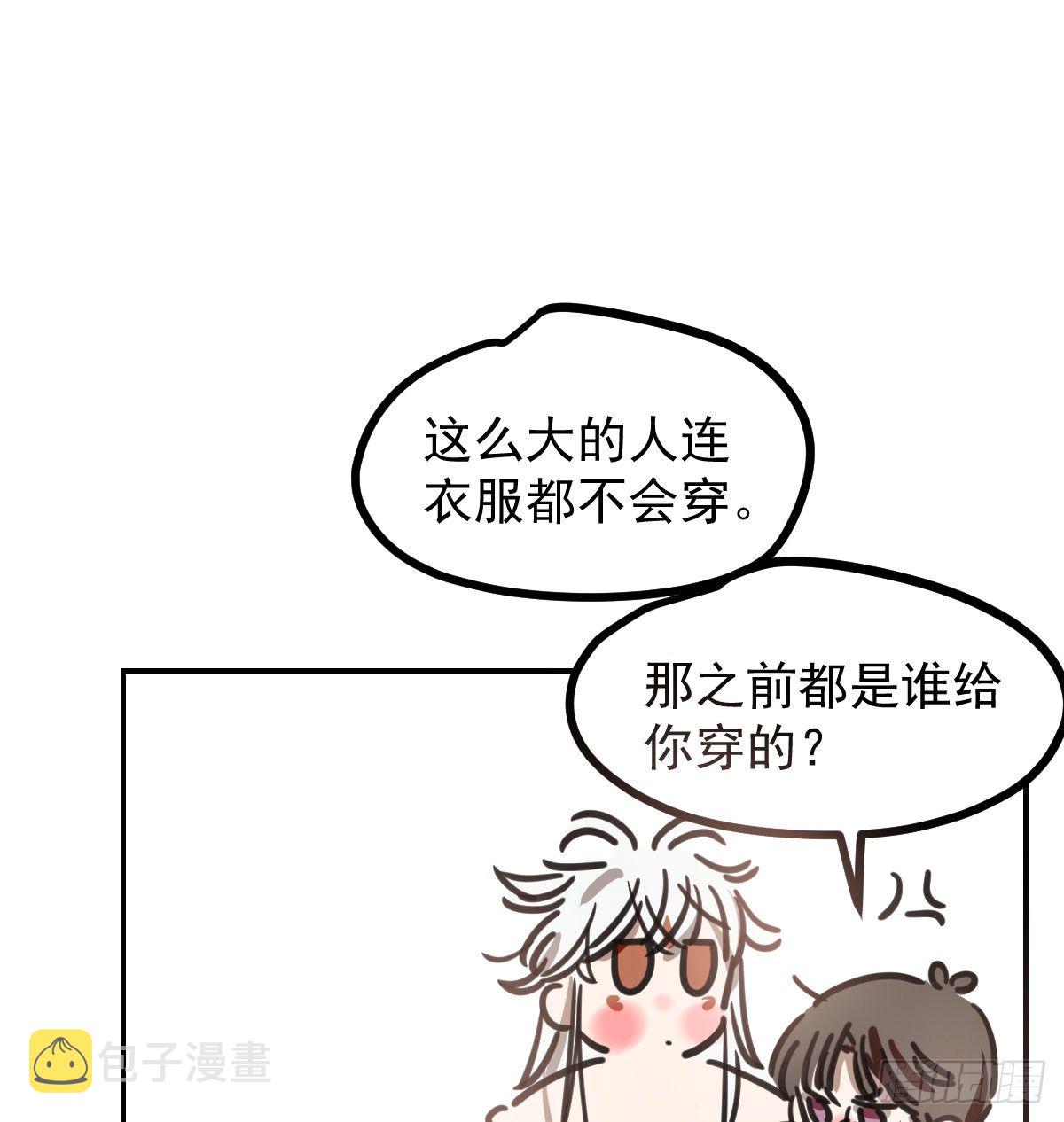第134.5话 免费番外1