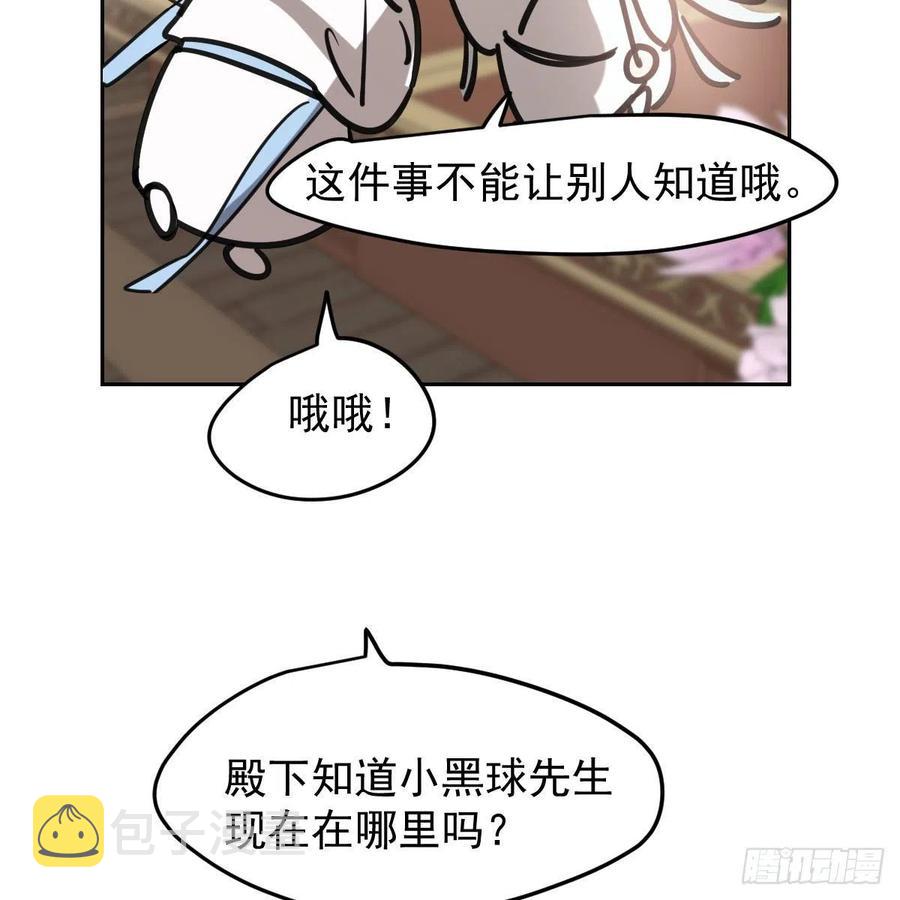 第150话 意想不到40