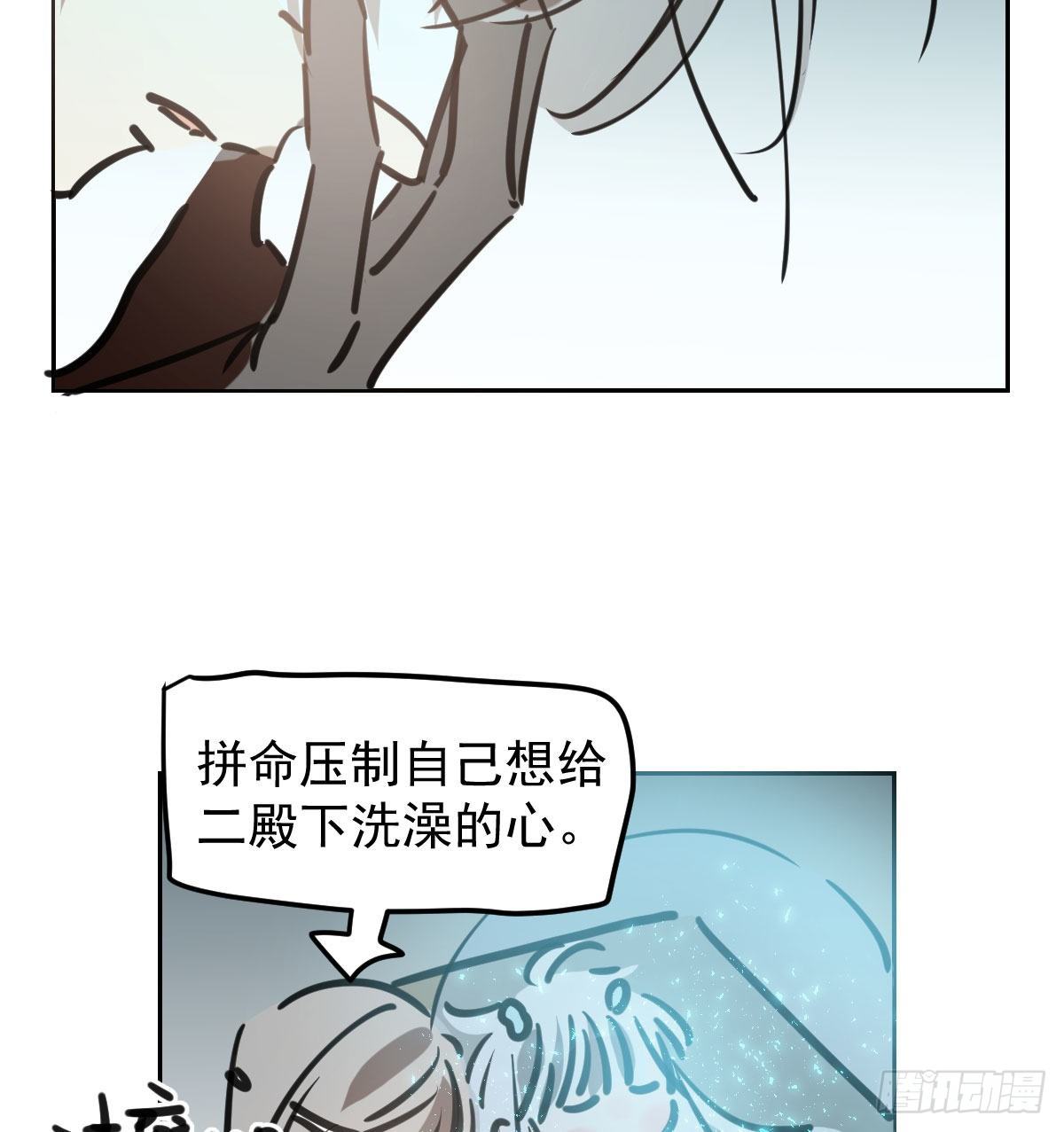 114.5免费 大家在干嘛22