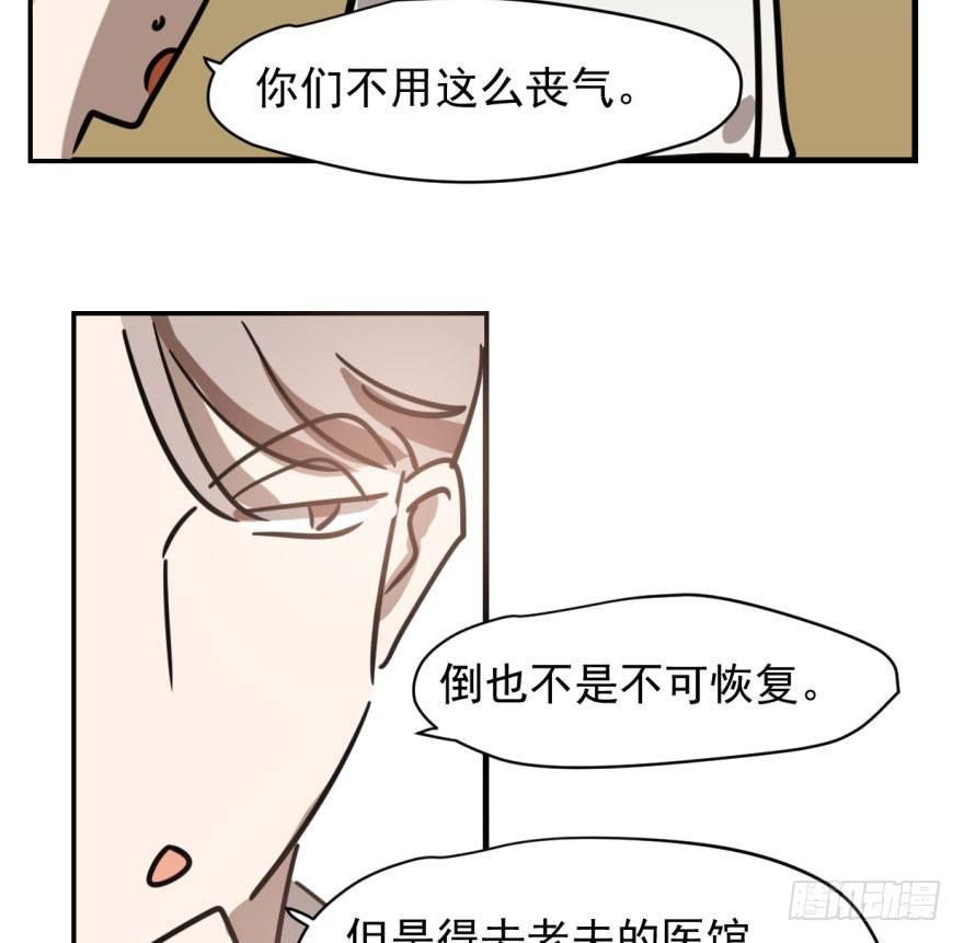第五十七话 美人哥哥64