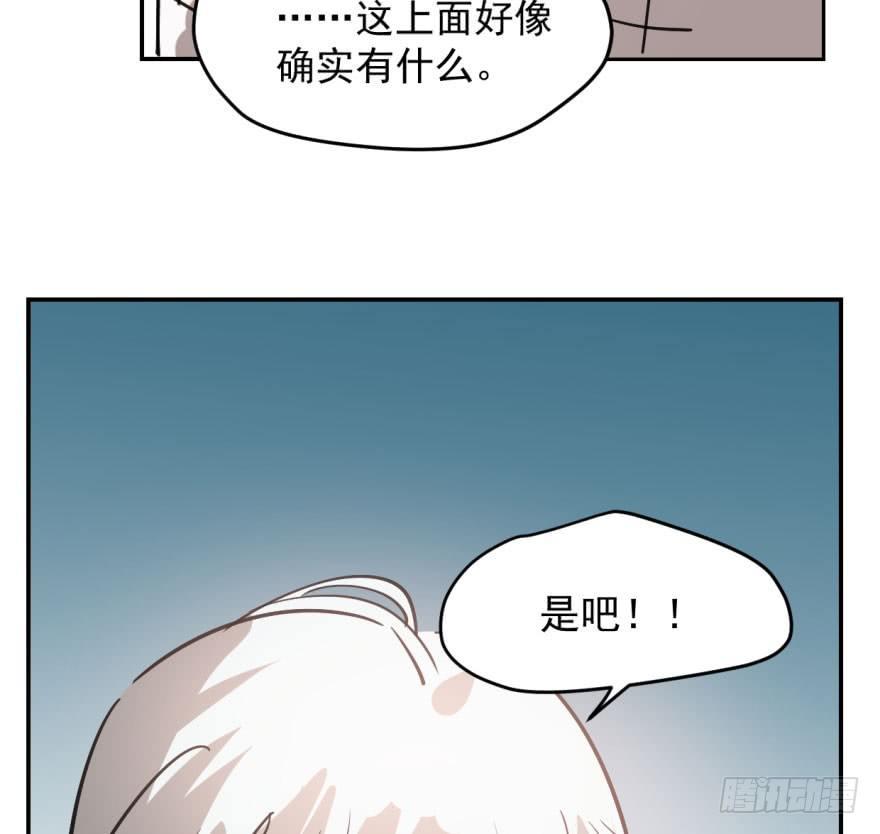 第三十八话 雷恩打龙72