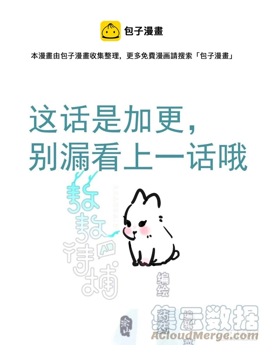 第158话 摘下面具0