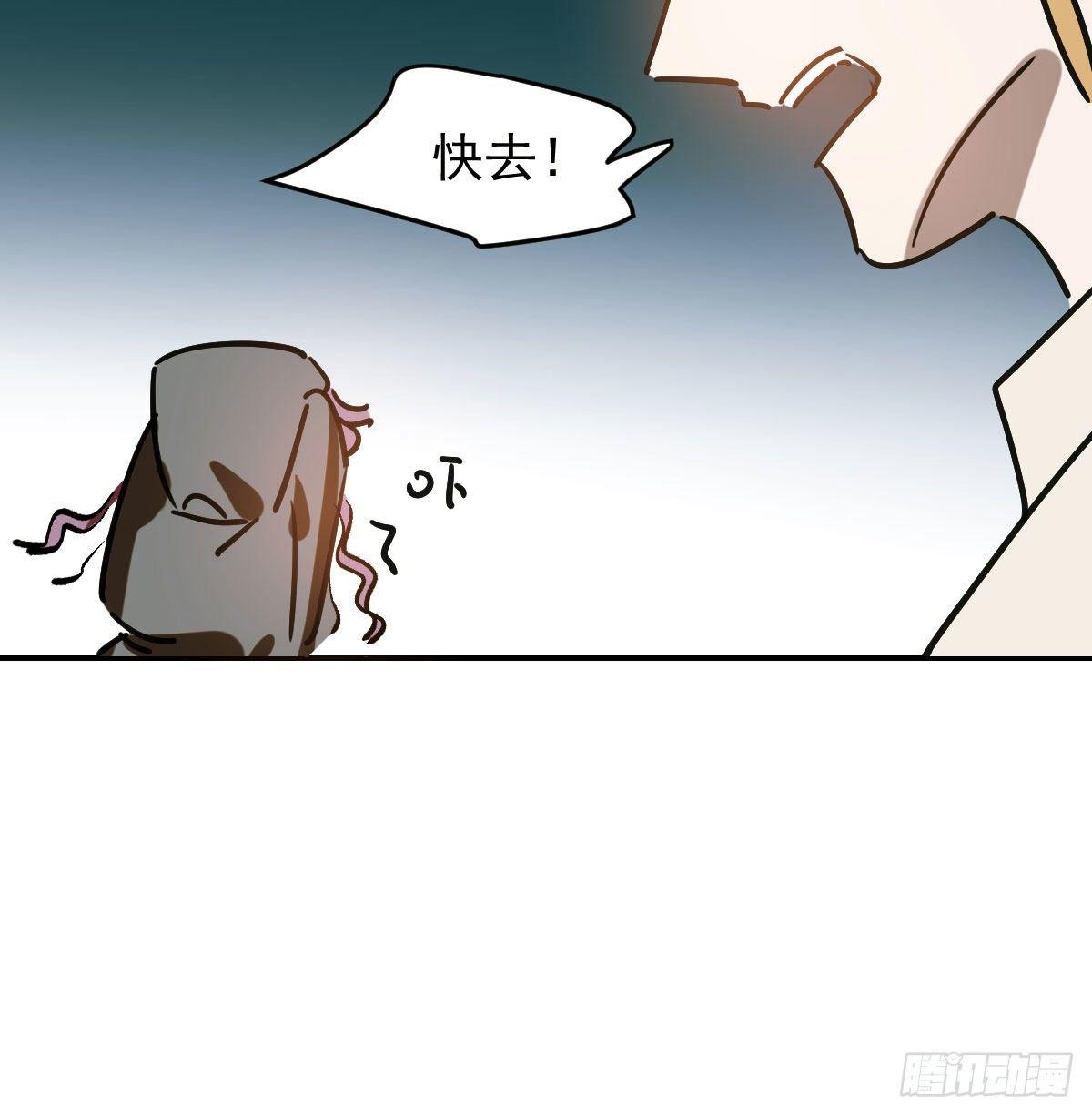 第九十话 雷恩打龙65