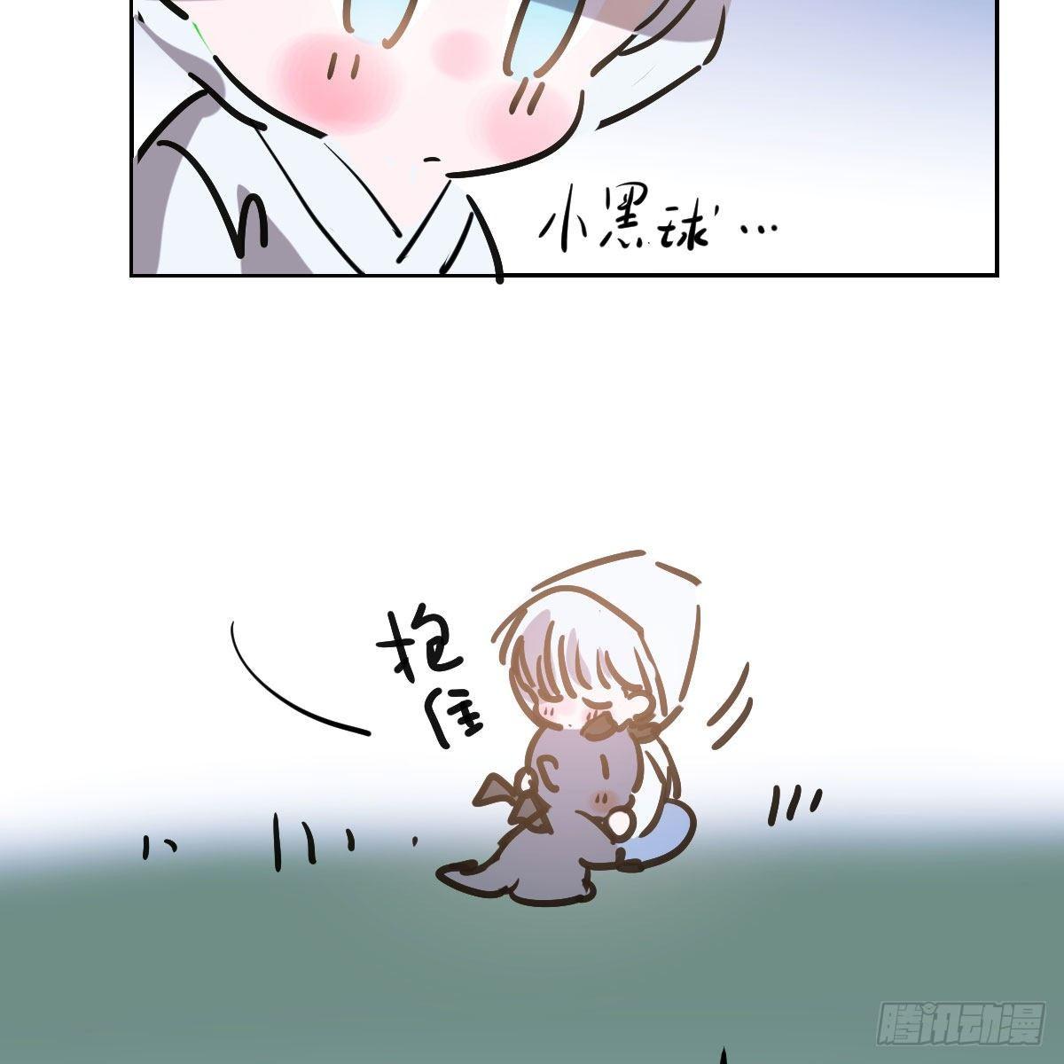 番外 中秋快乐20
