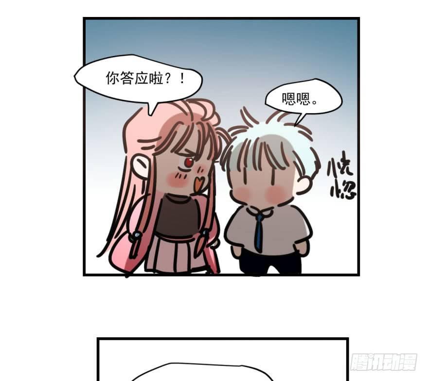 第五十二话 大变活鱼69