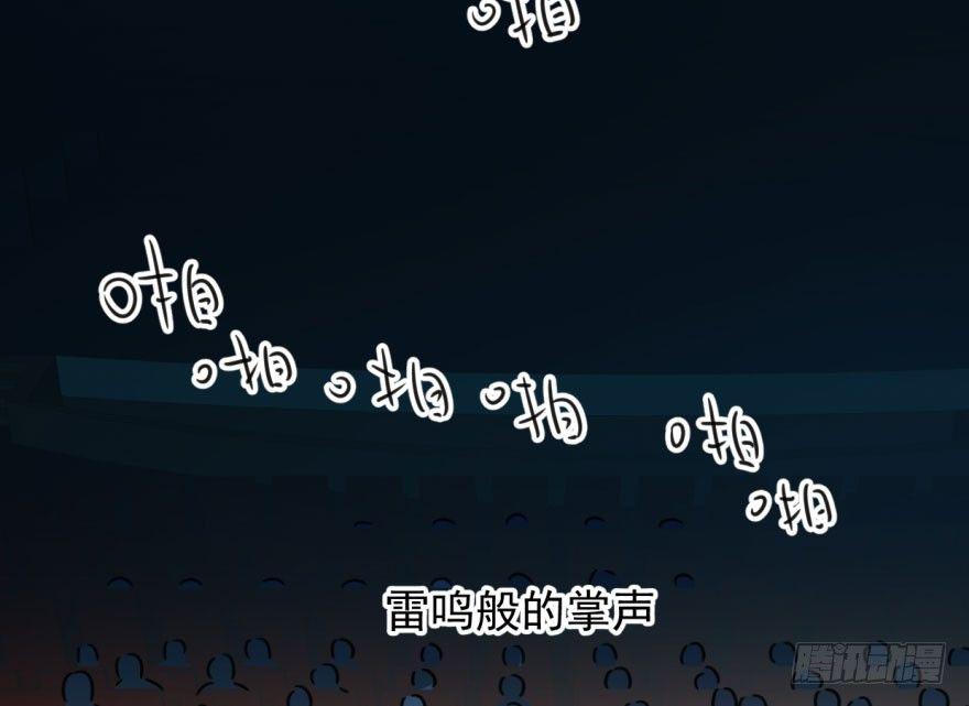 第三十四话 分外眼红58