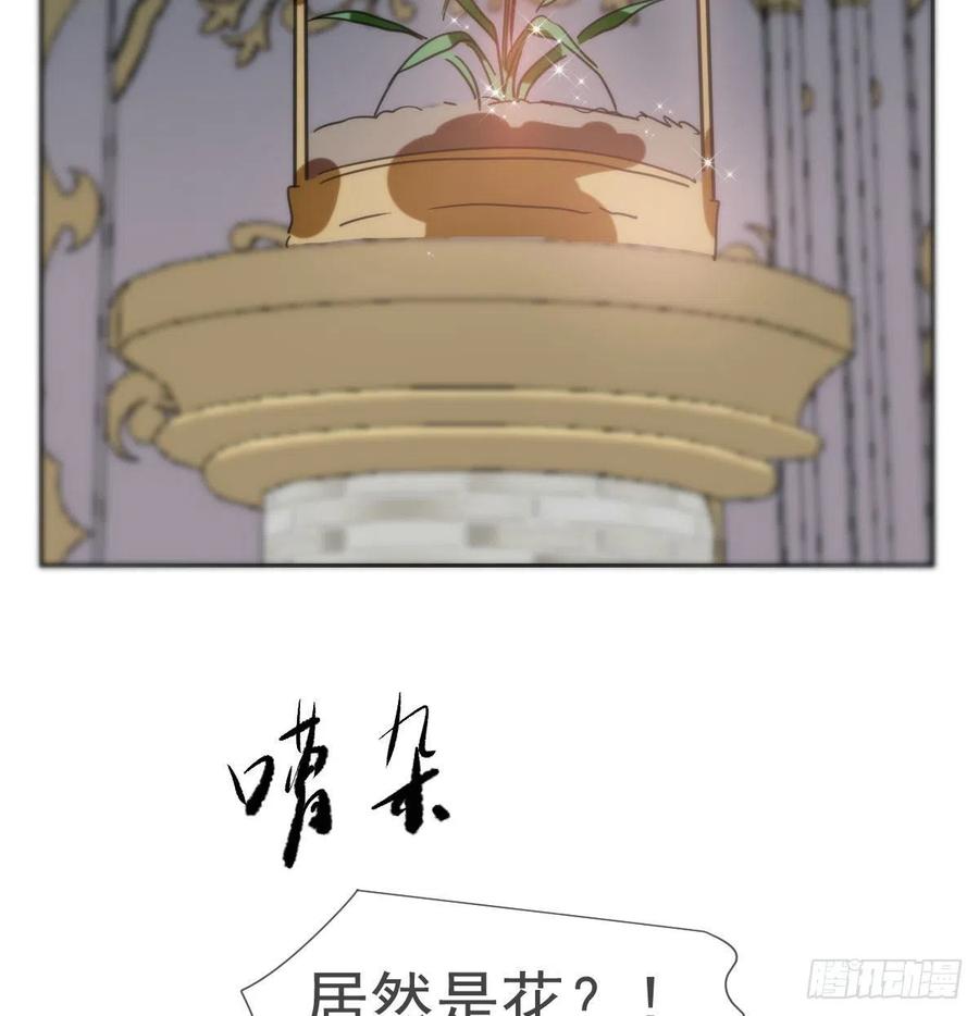 第164话 把我绑住47