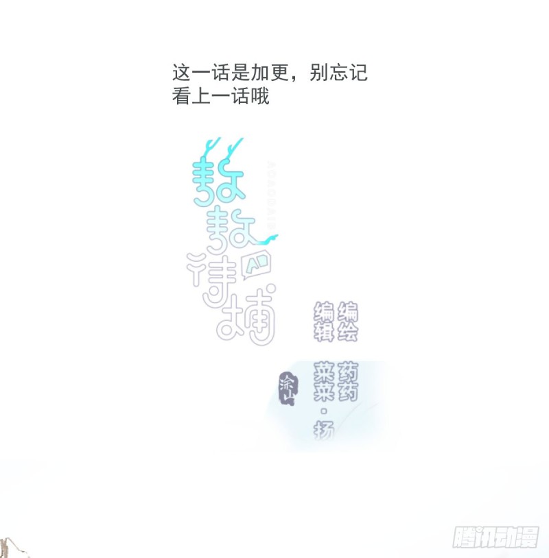 第一百零七话 前世篇（九）0
