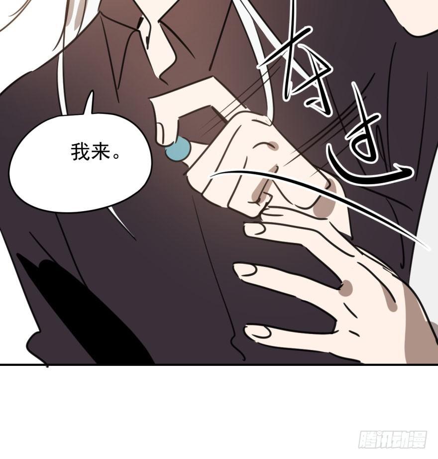 第三十五话 名花有主47