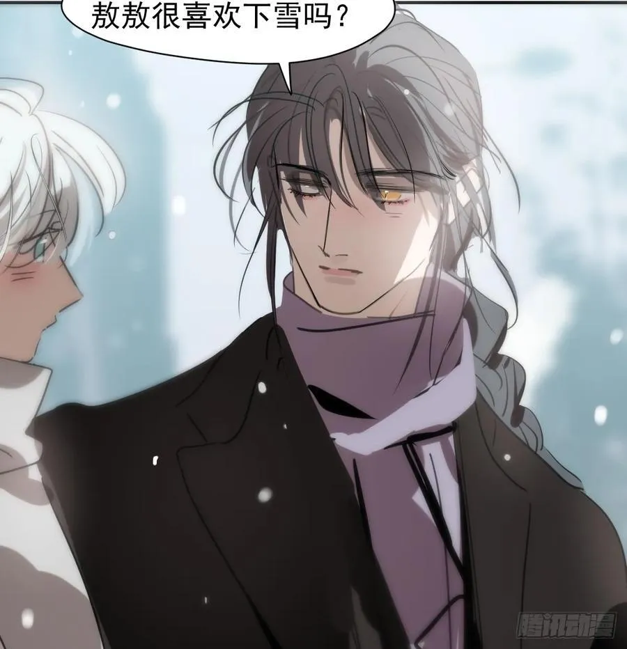 后篇8 亲亲（1）26