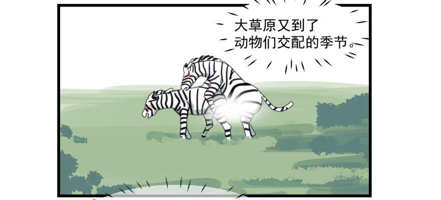 第十话 龙的本性2