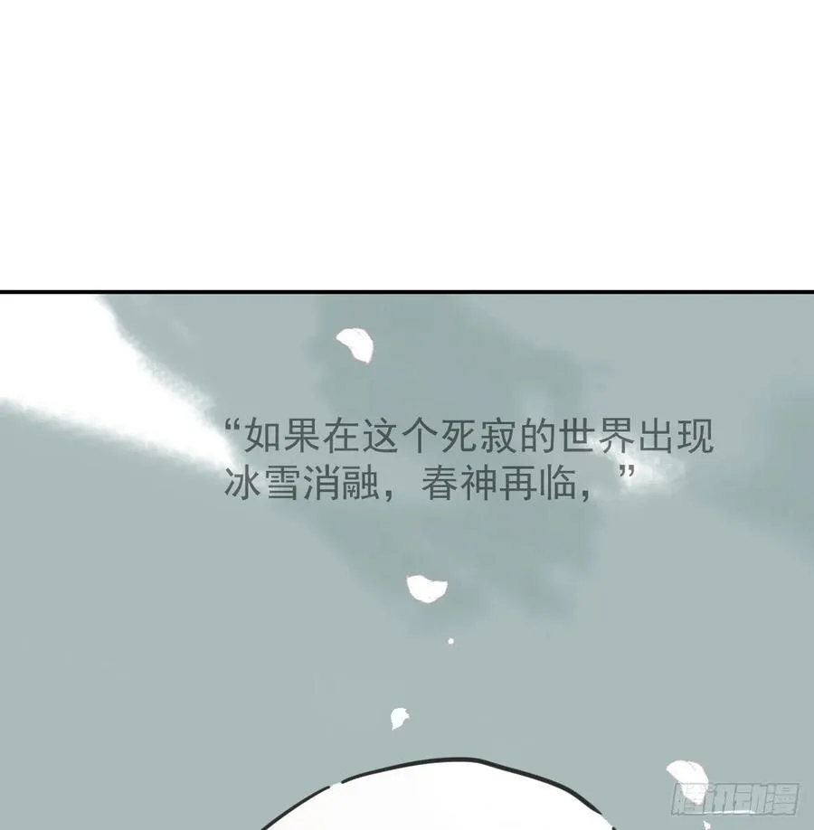 后篇7 思念（2）91