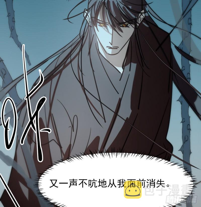 第137话 当你哥哥70