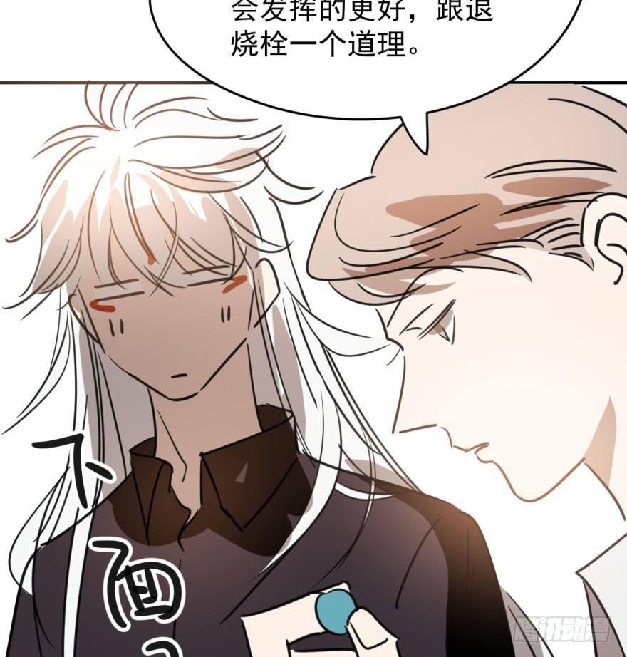 第三十五话 名花有主44