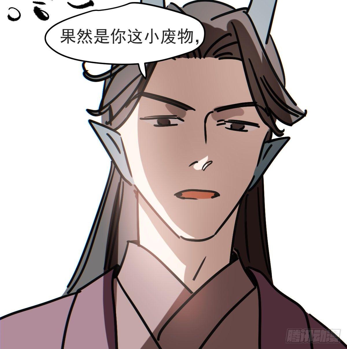 第八十八话 敖敖被打27