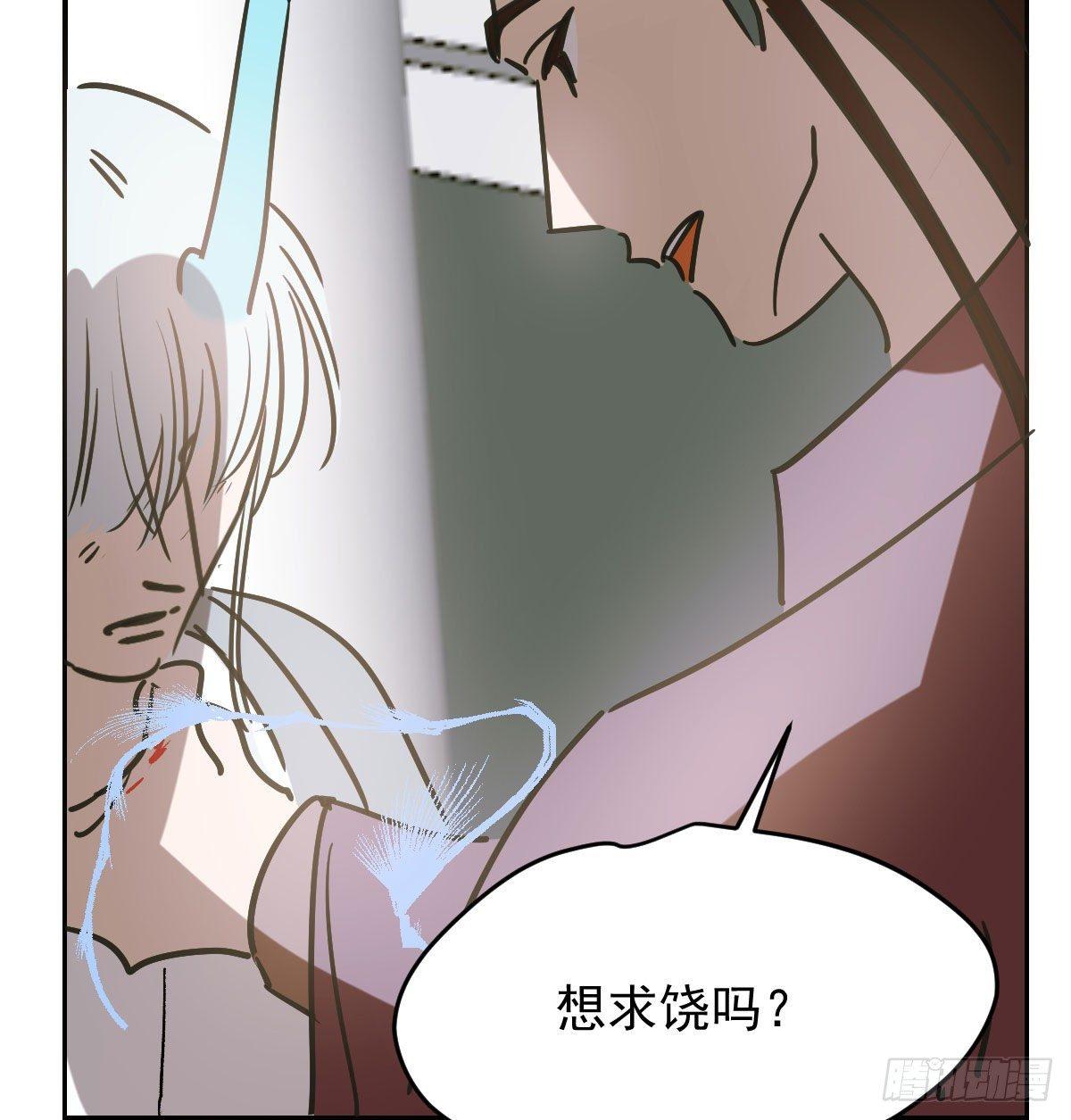 第八十九话 敖敖打人47