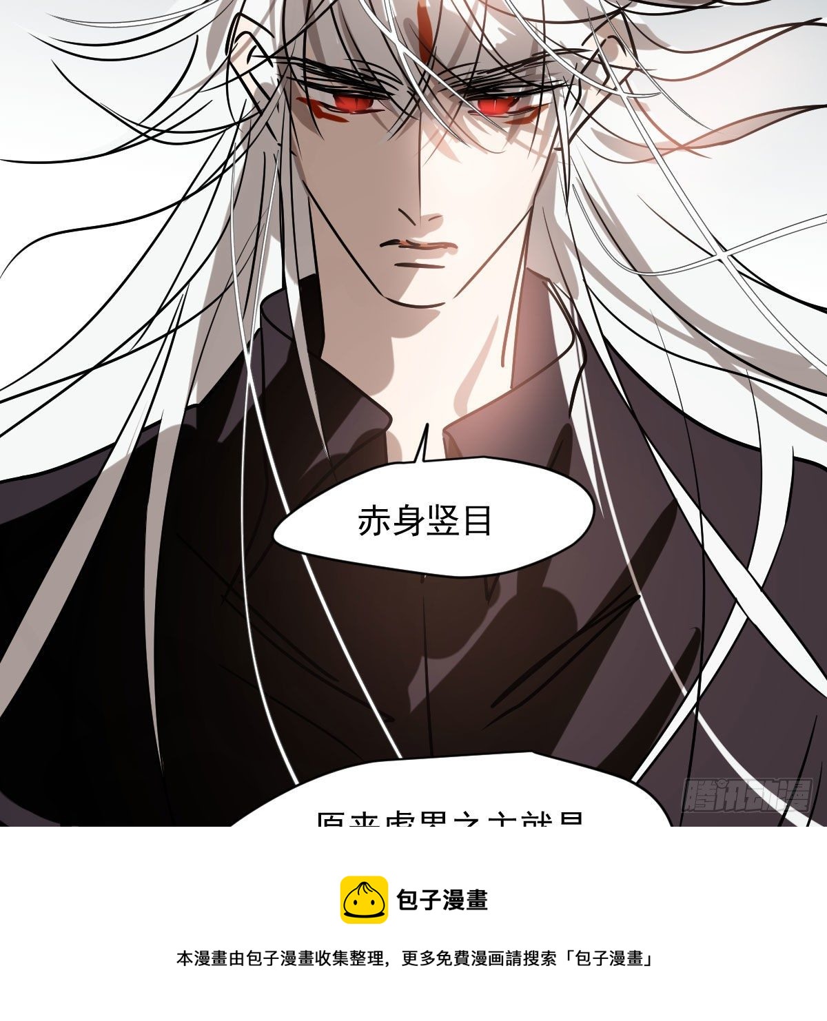 第182话 虚界之主64