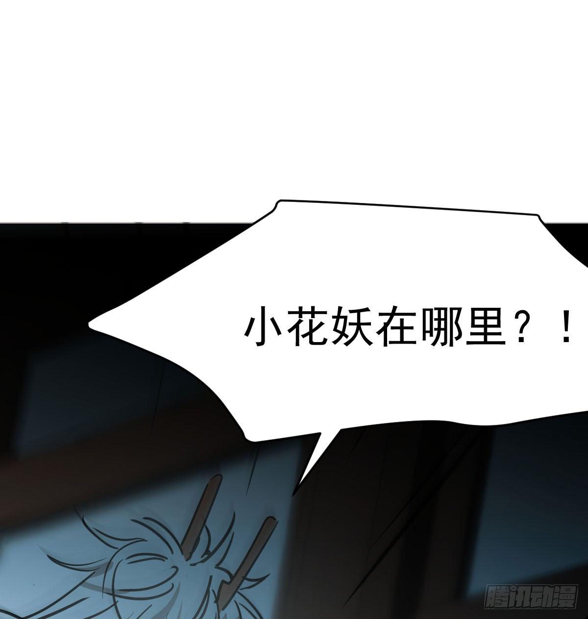 第七十七话 紧紧抱住1