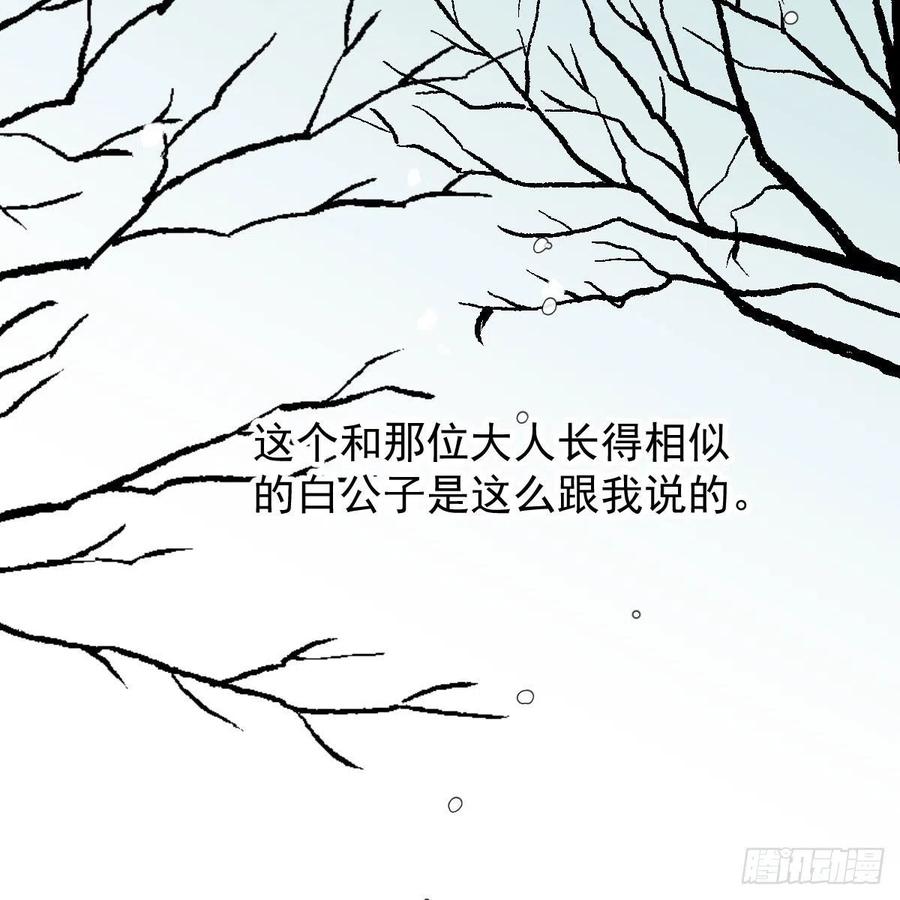 第151话 如有来生11