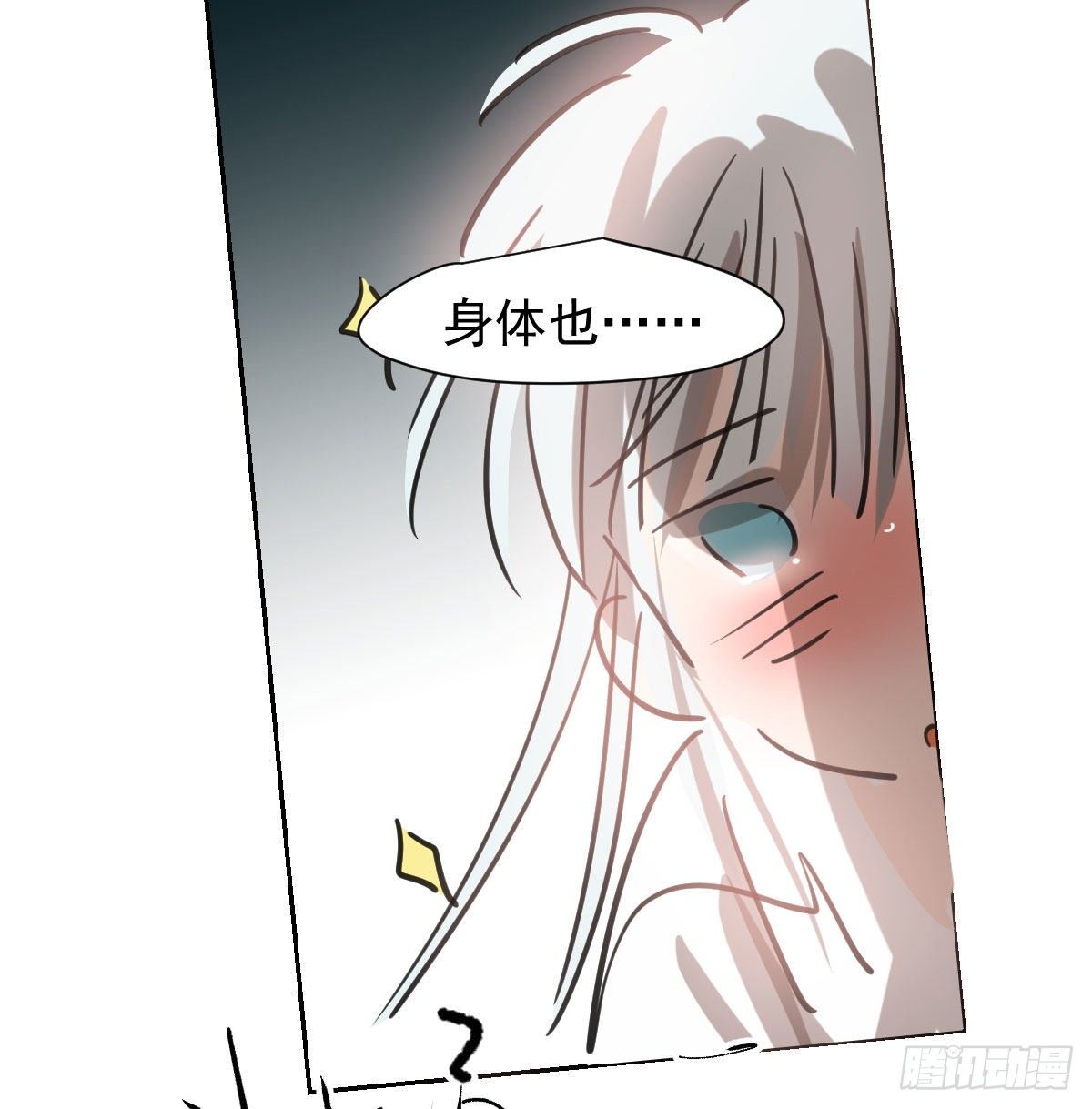 第168话 反扑雷恩27