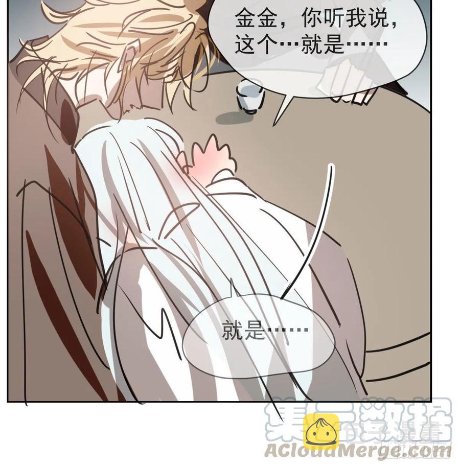 第140话 我的宝物42